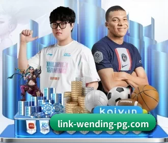 问鼎PG APP